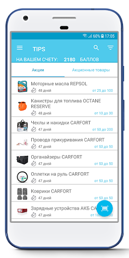 Android application TIPS screenshort