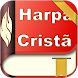 Harpa Cristã - Androidアプリ