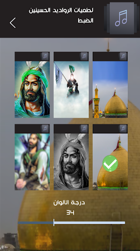 Android application لطميات حماسية بدون انترنت screenshort