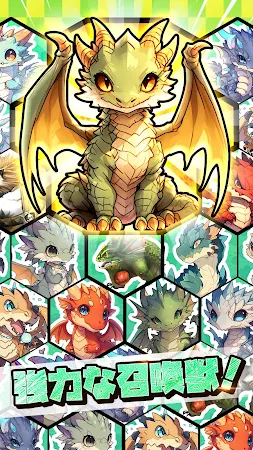 Game screenshot カリカリドラたま斬り-ゆるく楽しめる放置RPG×休閒冒険 apk download