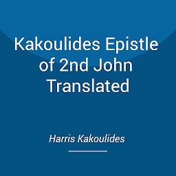 Icon image Kakoulides Epistle of 2nd John Translated