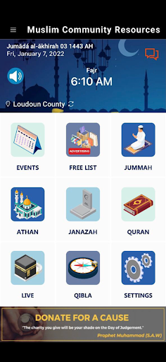 Android application AMEEN Project screenshort