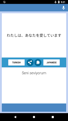 Turkish-Japanese Translator Screen 2