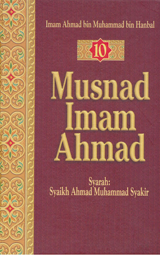Android application Musnad Imam Ahmad Jilid 10 screenshort