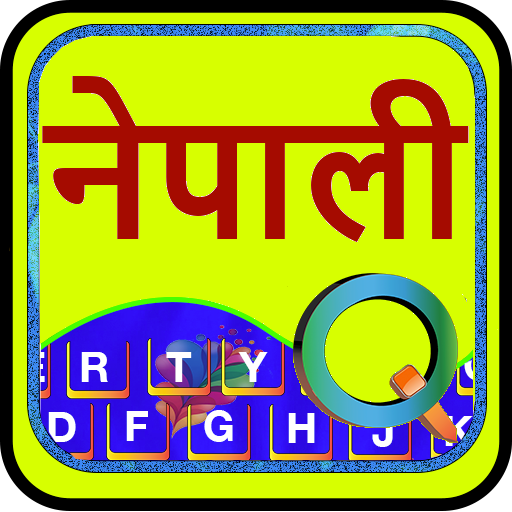 Quick Nepali Keyboard 4.0 Icon