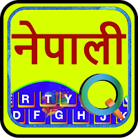 Quick Nepali Keyboard Emoji & Stickers Gifs
