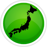 全日本都道府県試験 icon