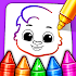 Drawing Games: Draw & Color For Kids 1.1.5
