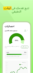 صورة لقطة الشاشة