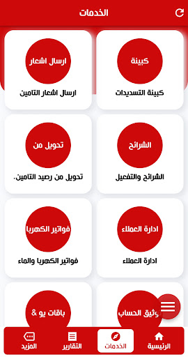 جميل ماكس Screenshot 1 - AppWisp.com