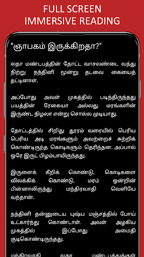 Kalki - Complete Collection Screen 3