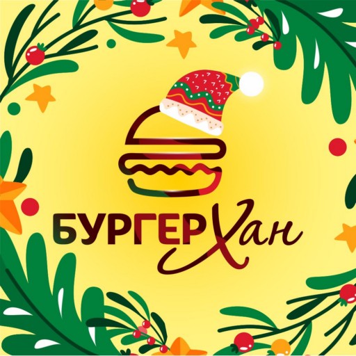 Бургер Хан logo
