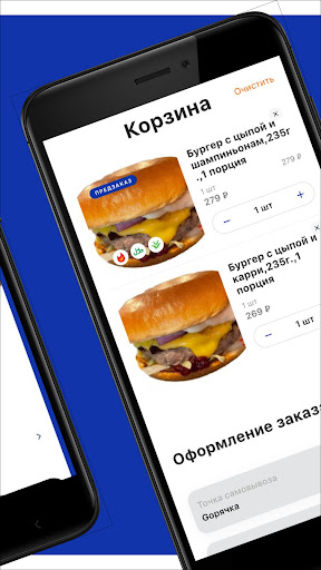 Gорячка Screen 3