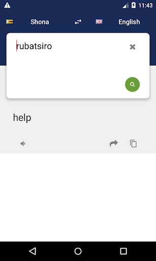 Shona English Translate Screen 3