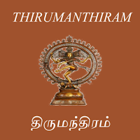 Thirumanthiram Songs and lyrics