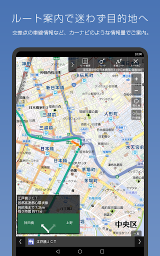 Download 地図マピオン 駅出口が分かりやすい Free For Android 地図マピオン 駅出口が分かりやすい Apk Download Steprimo Com