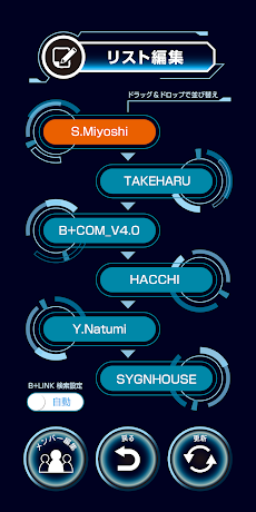 B+COM U Mobile Appのおすすめ画像2