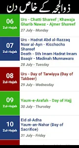 Urdu Calendar 2022 Islamic