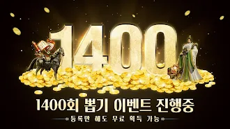 Game screenshot 수삼국 mod apk