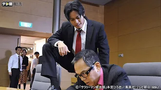 サラリーマン金太郎 Season 1 Episode 9 Tv On Google Play
