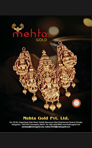 The Art of Jewellery Screen 3