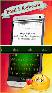 KW Oriya Keyboard