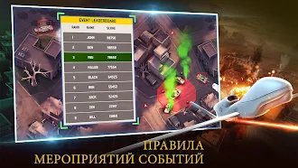 Game screenshot ДРОН ТЕНЬ STRIKE 3 hack
