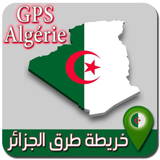 خريطة طرق الجزائر - GPS Algéri Download on Windows