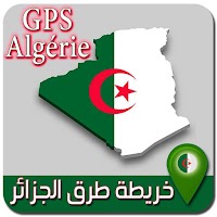 خريطة طرق الجزائر - GPS Algérie