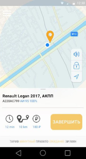 Any Sharing Screen 3