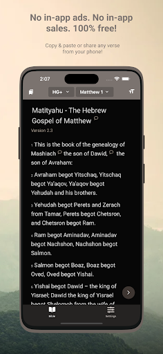 Android application Hebrew Gospels screenshort