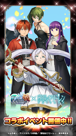 Game screenshot グランドサマナーズ : グラサマ mod apk