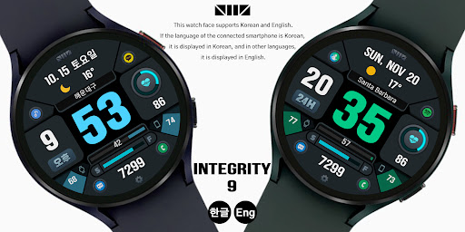 SMZ  'Integrity 9' Screenshot