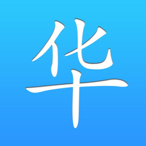 华人VPN-回国影音视频游戏爱奇艺哔哩哔哩腾微信讯China logo