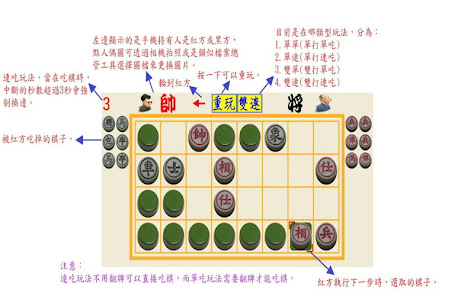 app內容截圖-4