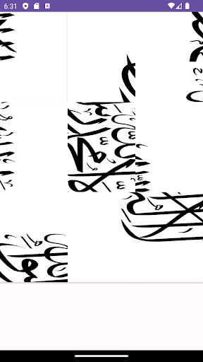 Afghan Flag Puzzle Screen 3