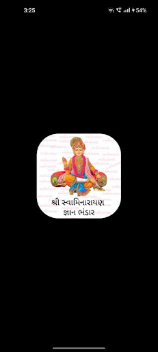 Android application Swaminarayan Satsang screenshort