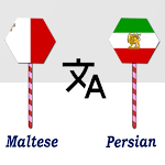 Cover Image of Download Maltese To Persian Translator  APK