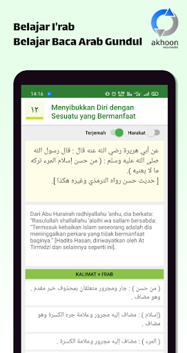 Irab Arbain An-Nawawiy Screen 3