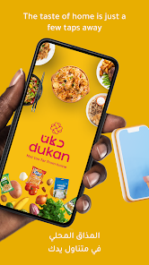 Get Dukan: Grocery & Food App  screenshots 2