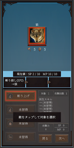 斧のRPG Screen 3