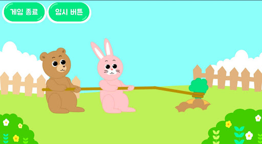 Android application UMUL screenshort
