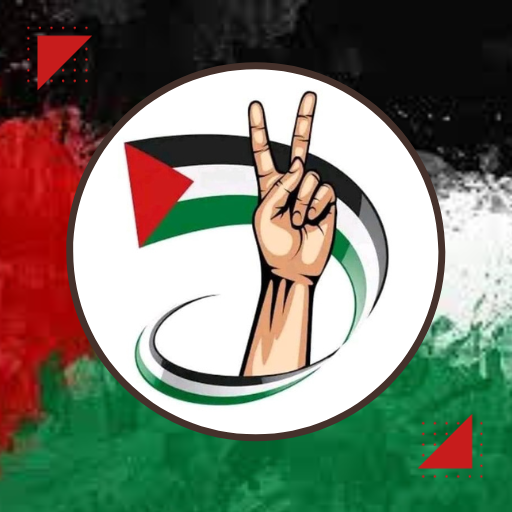 أغاني مع فلسطين logo