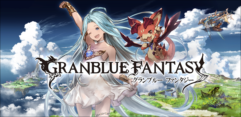 Grand Blue Fantasy