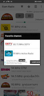 Siam Radio ฟังวิทยุ Screenshot