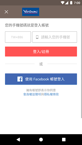Android application Virbac 台灣維克官方旗艦店 screenshort