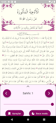 Android application El Kulubud Daria screenshort