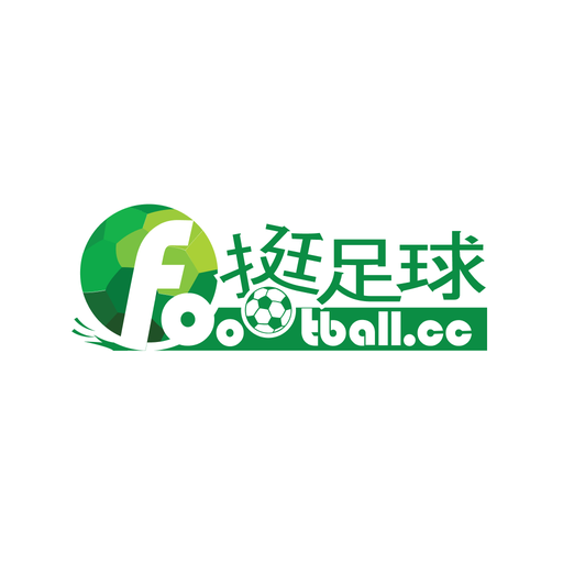 挺足球-Foootball logo