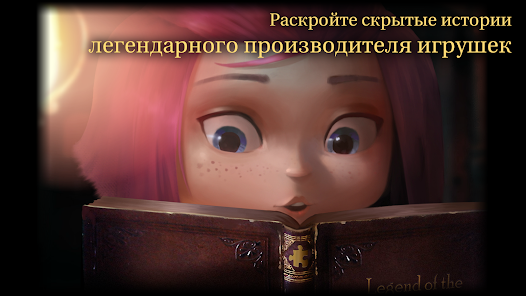 Скриншот №4 к ROOMS The Toymakers Mansion