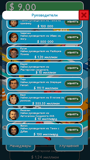 Syndicate Screen 2